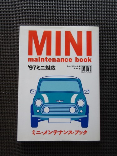 0815 maintenance book - 0815,